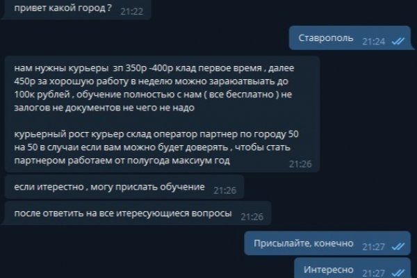 Как пополнить кошелек на кракене даркнет