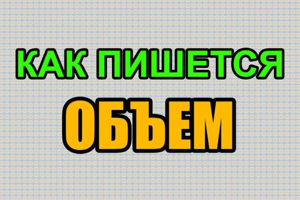 Как зайти на кракен дарк