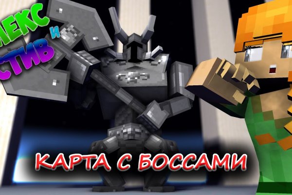 Кракен ссылка стор