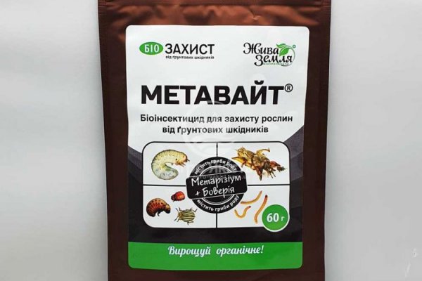 Магазин даркнета