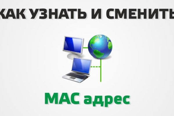 Кракен зеркала официальные