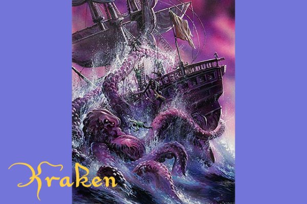 Kraken актуальные зеркала krakentor site