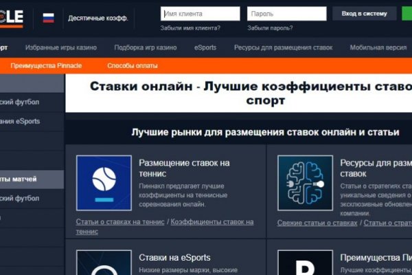 Кракен браузер ссылка