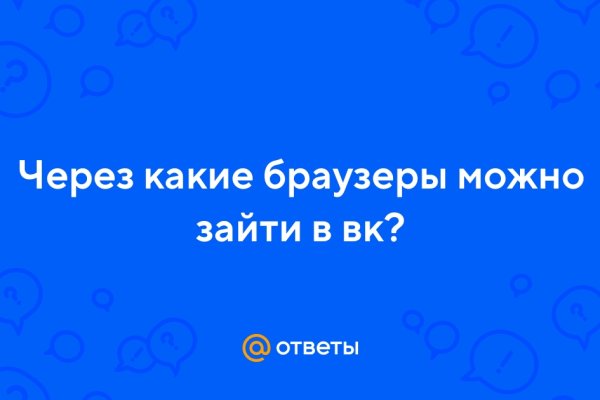 Кракен дарк оригинал ссылка