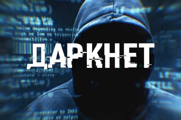 Kraken даркнет gigageek ru