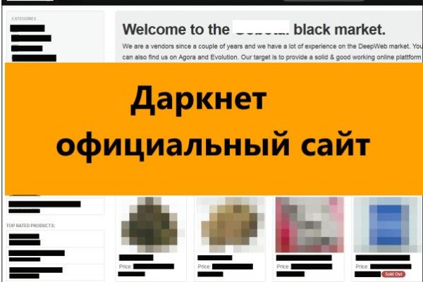 Кракен переходник ссылка