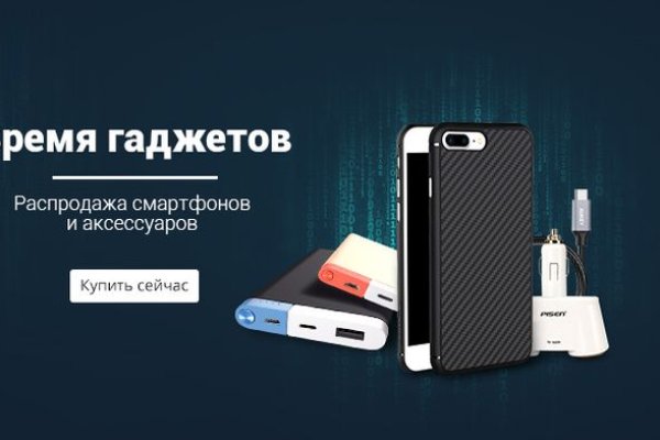 Даркнет москва